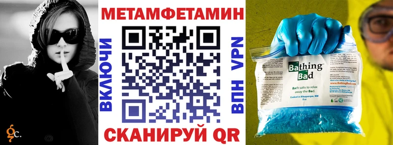 купить закладку  Владивосток  Амфетамин VHQ 