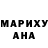 Кетамин VHQ Anita Malberga