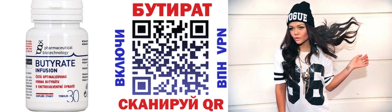 даркнет сайт  Владивосток  БУТИРАТ оксибутират 