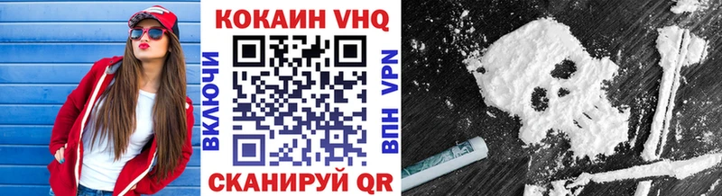 COCAIN 98%  как найти закладки  Владивосток 
