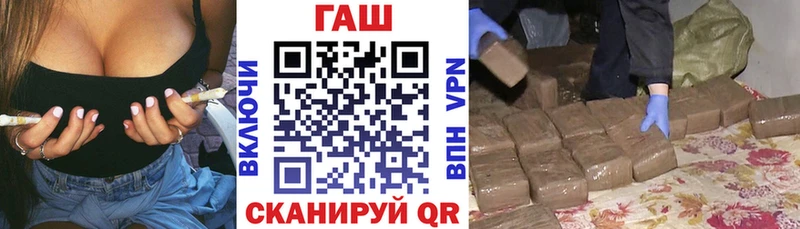 ГАШ Изолятор  Владивосток 