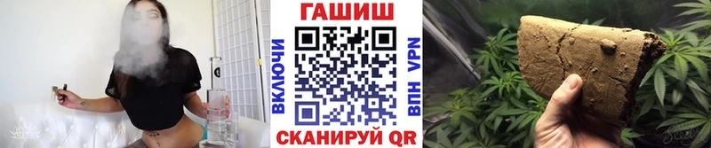 Гашиш VHQ Владивосток