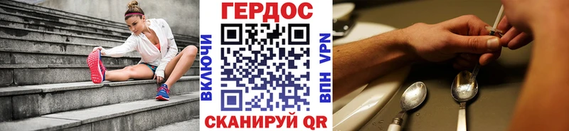 купить   Владивосток  ГЕРОИН Афган 