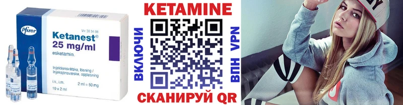 Кетамин ketamine купить закладку Владивосток