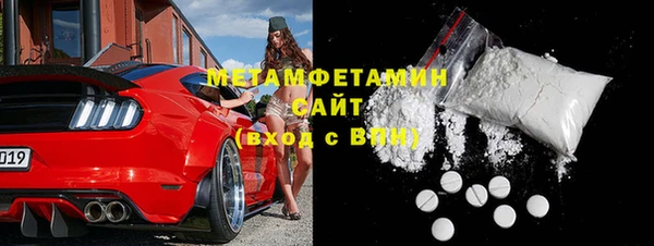 стафф Балахна