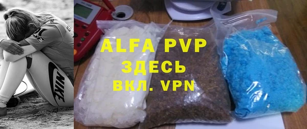 стафф Балахна
