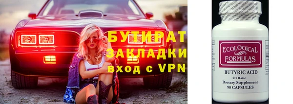 кокаин Баксан