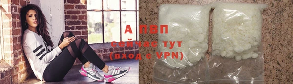 стафф Балахна
