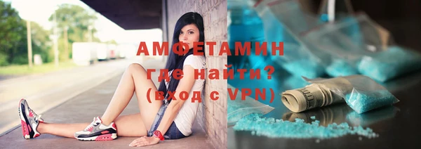 бутик Балабаново