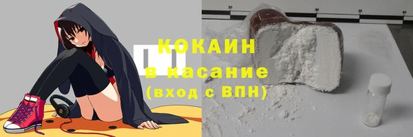 кокаин Баксан