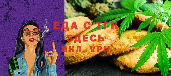 стафф Балахна
