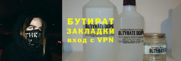бутик Балабаново