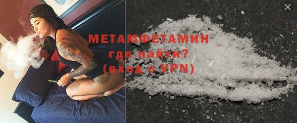 бутик Балабаново