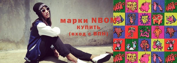 бутик Балабаново