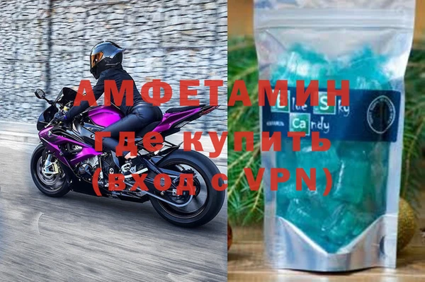 стафф Балахна