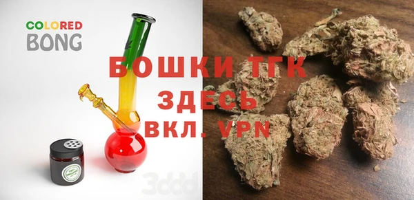 стафф Балахна