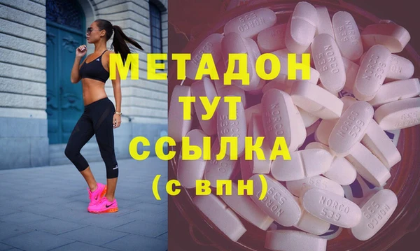 бутик Балабаново