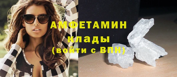 кокаин Баксан