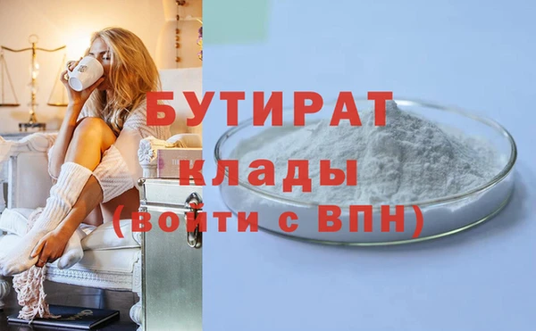 бутик Балабаново