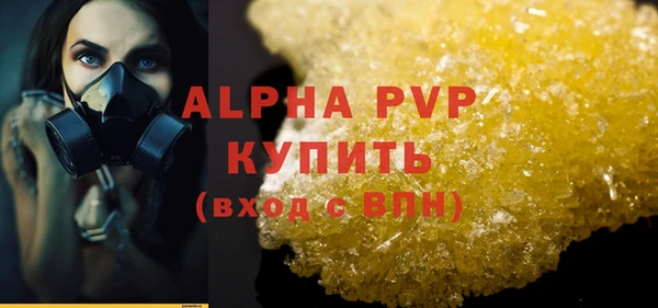 бутик Балабаново