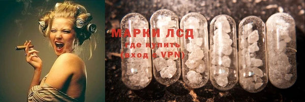 стафф Балахна