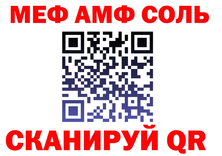 МЕФ VHQ ТОР это МЕГА Владивосток