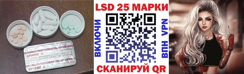 ЛСД экстази ecstasy  Владивосток 