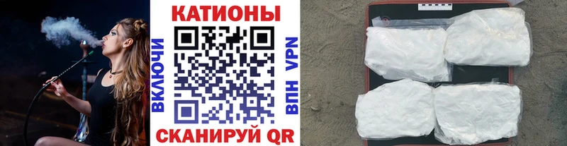 МЯУ-МЯУ mephedrone  нарко площадка телеграм  Владивосток 