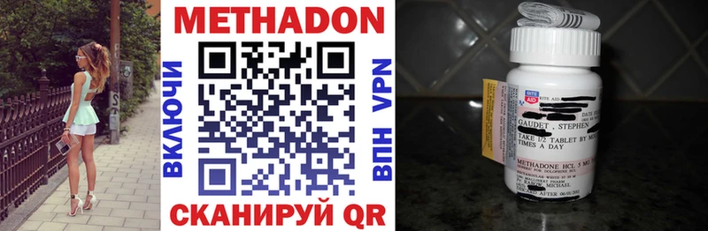 Метадон белоснежный где купить наркоту Владивосток