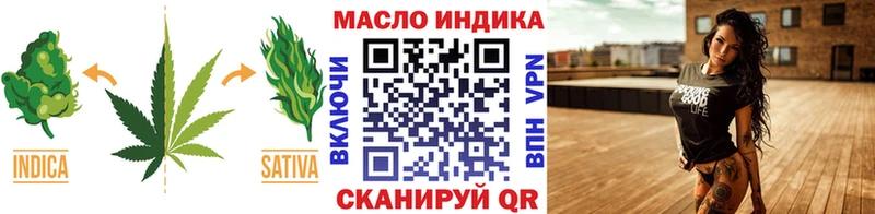 Дистиллят ТГК вейп с тгк  где можно купить   Владивосток 