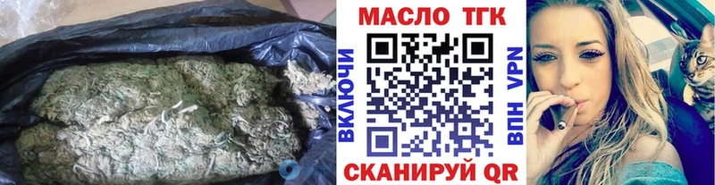 Дистиллят ТГК Wax Владивосток