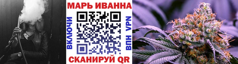 Канабис сатива  Владивосток 